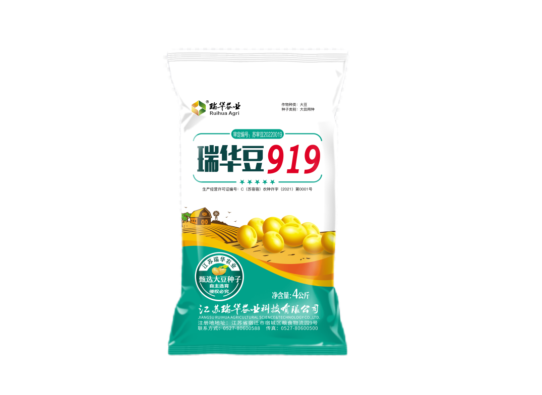 瑞華豆919